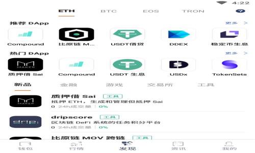 证券型区块链基金的全面解析:投资机会与风险管理