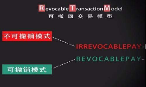   如何安全下载和使用IMToken钱包？ / 
 guanjianci IMToken下载,加密钱包,数字资产管理,区块链安全 /guanjianci 

### 内容主体大纲

1. 引言
   - IMToken钱包的背景
   - 加密货币的流行及其重要性

2. 什么是IMToken钱包？
   - IMToken的功能
   - 支持的数字资产类型

3. IMToken钱包的下载方式
   - 官方下载渠道
   - 第三方渠道的风险

4. IMToken钱包的安装步骤
   - iOS和Android的安装指南
   - 附加设置及权限要求

5. 如何安全使用IMToken钱包
   - 常见安全措施
   - 保护私钥的重要性

6. IMToken钱包的使用技巧
   - 如何进行转账和收款
   - 管理数字资产的有效方式

7. 应对常见问题
   - 遇到问题时该如何处理
   - 官方支持和社区资源

8. 结论
   - IMToken钱包的价值总结
   - 未来展望

---

### 引言

随着区块链技术的发展和加密货币市场的不断成熟，越来越多的人开始关注如何安全地管理和存储他们的数字资产。IMToken作为一款功能齐全且支持多种主流加密货币的钱包，逐渐成为用户的首选。然而，许多用户在下载和使用IMToken钱包时，可能会遇到各种问题，例如在哪里下载、如何安装及如何确保安全等。

本文将详细介绍IMToken钱包的相关信息，帮助用户安全下载和使用这款数字资产管理工具。

### 什么是IMToken钱包？

IMToken是一款移动端数字钱包，主要用于存储、转账和管理加密货币。其优势在于用户友好的界面和强大的安全性。IMToken不仅支持比特币（Bitcoin）和以太坊（Ethereum）等主流数字资产，还支持多种基于Ethereum的代币，方便用户在一个平台上管理不同种类的资产。

IMToken的功能

IMToken钱包提供了多种功能，包括但不限于：

- **资产管理**：用户可以方便地查看和管理他们的数字资产，支持多种资产的实时价格查询。
- **代币交易**：用户可以在IMToken内直接进行代币的交换和交易，省去中间环节。
- **去中心化应用**：内置DApp浏览器，用户可以直接在钱包内访问一些去中心化应用。
- **安全性**：IMToken采用多重签名机制和冷存储技术，为用户数字资产提供了较高的安全保障。

### IMToken钱包的下载方式

IMToken钱包的下载渠道非常重要。用户必须从正规途径下载，以避免受到恶意软件的侵害。

官方下载渠道

IMToken的官方网站和应用商店是唯一可信的下载渠道。用户可以在以下网站进行下载：

- **官方网站**：用户可以访问IMToken的官方网站，找到下载链接和最新版本的信息。
- **应用商店**：用户可以在苹果App Store或Google Play Store中搜索“IMToken”进行下载。

第三方渠道的风险

虽然有些第三方网站提供IMToken钱包的下载，但用户必须小心。这些渠道可能存在安全隐患，下载的应用可能被篡改，导致资产被盗。因此，用户应尽量避免通过非官方渠道进行下载。

### IMToken钱包的安装步骤

一旦用户下载了IMToken钱包，接下来就是安装过程。

iOS和Android的安装指南

在iOS和Android设备上安装IMToken钱包的过程相对简单：

1. **iOS用户**：
   - 打开App Store，搜索“IMToken”。
   - 点击下载并安装应用，稍等片刻，安装完成后在主屏幕中找到IMToken图标。

2. **Android用户**：
   - 打开Google Play Store，搜索“IMToken”。
   - 点击下载并根据提示完成安装，安装完成后在主屏幕中找到IMToken图标。

附加设置及权限要求

安装完成后，用户需进行一些初步设置：

- **创建或导入钱包**：用户可以选择创建新钱包或导入已有钱包。这要求用户拥有备份短语或私钥。
- **设置安全密码**：为了保护钱包的安全，用户需设置一个强密码，定期更新。
- **允许权限请求**：IMToken可能请求用户的位置信息或其他权限，确保在应用中功能的正常运作。

### 如何安全使用IMToken钱包

使用IMToken钱包的安全性至关重要。以下是几种常用的安全措施。

常见安全措施

为了保护用户的数字资产，IMToken提供了一些安全功能：

- **设置强密码**：确保密码复杂且不易被猜测。
- **启用生物识别**：如果手机支持，可以启用指纹或面部识别来增加额外的安全保障。
- **定期备份**：务必定期备份私钥和助记词，确保在设备丢失或损坏时能够恢复资产。

保护私钥的重要性

私钥是用户控制和管理数字资产的唯一凭证。丢失私钥将导致资产无法恢复。因此用户应将私钥保存在安全的环境中，例如物理上写在纸上并储存在防火防水的地方，而非仅仅保存在设备中。

### IMToken钱包的使用技巧

IMToken钱包不仅仅是存储资产的工具，用户可以通过一些技巧来最大化其使用效果。

如何进行转账和收款

IMToken使用起来十分方便，用户可以轻松进行转账和收款：

1. **转账**：
   - 在主页面选择“转账”，输入收款地址和转账金额。
   - 确认信息无误后，输入密码并提交，即可完成转账。
  
2. **收款**：
   - 在实际操作中，用户只需在“接收”页面生成二维码，或复制钱包地址发送给付款方，即可轻松收款。

管理数字资产的有效方式

为了有效地管理数字资产，用户可以利用IMToken中的资产分类和标签功能，对资产进行合理的整理。

- **分类管理**：将不同类型的资产进行分类，方便日后查找与管理。
- **定期审计**：定期检查资产的状态与价格波动，及时做出投资决策。

### 应对常见问题

在使用IMToken钱包的过程中，用户难免会遇到一些问题。此时，了解常见问题及处理方式就显得格外重要。

遇到问题时该如何处理

用户在使用IMToken时可能会遇到以下问题：

- **无法登录**：确认密码是否正确，尝试找回密码。
- **转账失败**：检查网络状况，确保转账信息无误。
- **无法访问DApp**：可能是DApp服务器故障，建议稍后再试。

官方支持和社区资源

在遇到问题时，用户可以通过以下渠道获得帮助：

- **IMToken官方客服**：通过官方网站的客服支持获取帮助。
- **社区论坛**：IMToken官方社区或社交媒体平台（如Telegram、Discord等）可以提供用户经验分享和问题解答。

### 结论

IMToken钱包作为一种高效的数字资产管理工具，凭借其丰富的功能和强大的安全性，已经获得了越来越多用户的青睐。通过本文的介绍，用户应能够安全下载并使用IMToken钱包，在加密货币的世界中更加游刃有余。

随着区块链技术的不断完善和发展的提速，IMToken将不断更新迭代，为用户提供更加完善的服务，助力更多人参与到数字资产的管理和投资中来。

---

### 相关问题

1. **IMToken钱包支持哪些类型的加密货币？**
2. **如何确保IMToken钱包的安全？**
3. **IMToken钱包的最新版本有什么新功能？**
4. **如何恢复丢失的IMToken钱包？**
5. **IMToken钱包与其他钱包的比较？**
6. **如何使用IMToken钱包进行实时交易？**

每个问题以下词数不少于800字。请告知我是否需要详细探讨其中的某一个问题或提供更深入的内容。