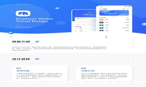 深入解析AEON(AEN)虚拟币:投资前景及市场动态