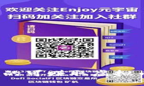 2023年最受欢迎的可赚取虚拟币的游戏平台推荐
