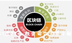 揭秘RST虚拟币：投资前你需要了解的一切