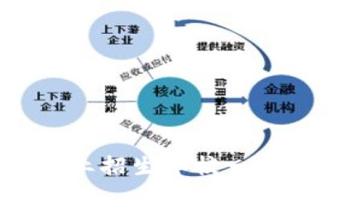 甘肃省区块链专业招生学校一览及热门院校推荐