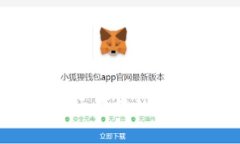 区块链在农业场景中的应用与类型概述