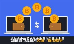 虚拟币和数字币的全景图片汇集与分析