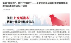 如何用手机轻松赚取虚拟币：从新手到高手的完