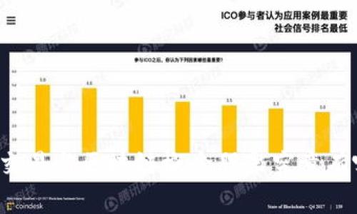 量化交易与区块链概念股票究竟有哪些?