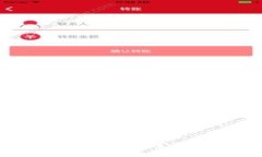 新支付（NewPay）虚拟币：未来数字交易的革新力