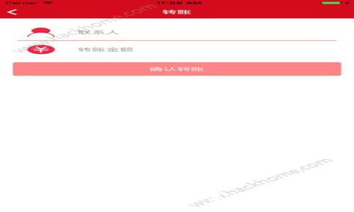 新支付(NewPay)虚拟币:未来数字交易的革新力量