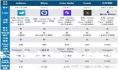 2023年最受欢迎的区块链平台推荐