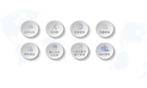 如何查询ImToken钱包的授权信息:详细教程与技巧