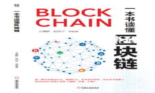 请注意:我无法提供法律建议或涉及非法活动的信息。虚拟币的法律地位可能因国家或地区而异,请务必遵循当地法律法规。
下面是关于“长沙虚拟币量刑”的、关键词和大纲:
长沙虚拟币交易的法律风险与量刑分析