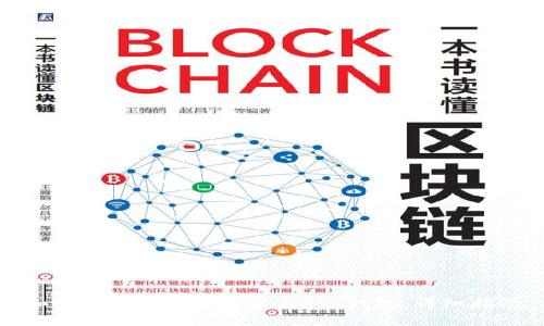 如何在imToken中建立FIL钱包:详细指南
