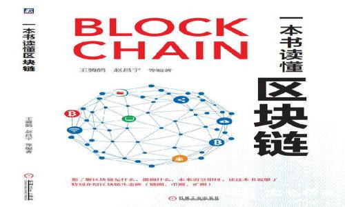 : 如何下载和使用imToken钱包:完整指南