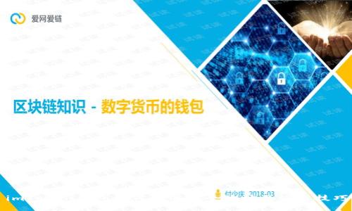 imToken钱包如何注册多个地址及使用技巧
