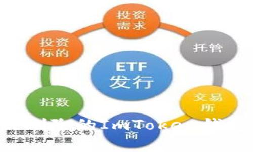 如何恢复被删除的ImToken钱包:完整指南