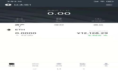 虚拟币元宝币价格分析与趋势预测2023