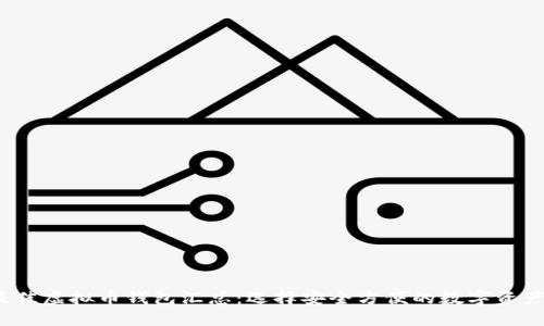 2023年最佳虚拟币钱包汇总：选择安全方便的数字资产管理工具