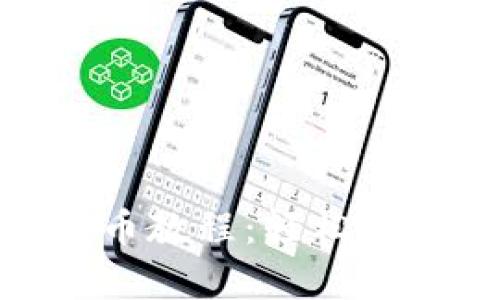 imToken钱包存币教程:轻松掌握数字资产管理