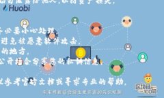 在使用imToken等数字货币钱包时，私钥是非常重要