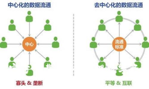 imToken钱包官方下载:安全管理数字资产的首选工具