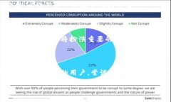   imToken中文官网下载：安全便捷的数字钱包你值