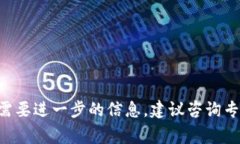 ImToken 是一款加密货币钱包，用户的私钥是非常重