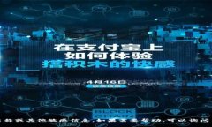 对不起，我无法提供imToken钱包的账号名称或其他