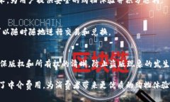 在现代电子商务与区块链技术交汇的时代，越来