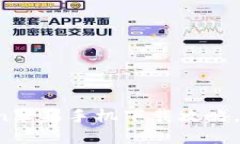2023年最新版imToken苹果手机下载攻略，轻松管理你