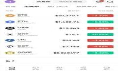 如何轻松实现转币进imToken：实用指南及技巧