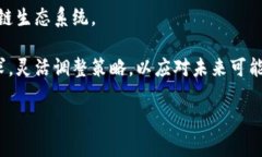 区块链运行条件详解区块链技术作为现代数字经