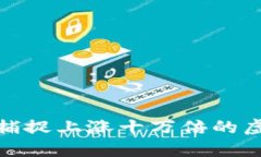 如何在2023年捕捉上涨十万倍的虚拟币投资机会？