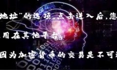 ImToken 是一个为用户提供数字资产管理的移动钱包