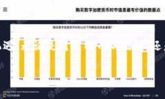   掌握比特币：投资虚拟币与数字货币的热点趋势