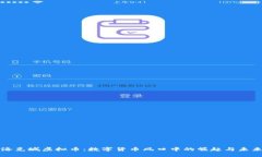 洛克城虚拟币：数字货币风口中的崛起与未来