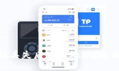 imtoken钱包密钥丢失后如何处理？全面指南与解决