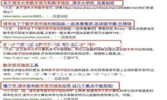 关于“万向区块链副总裁有哪些”的问题，我没