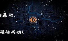   如何在2023年投资派友虚拟币：新手必看指南