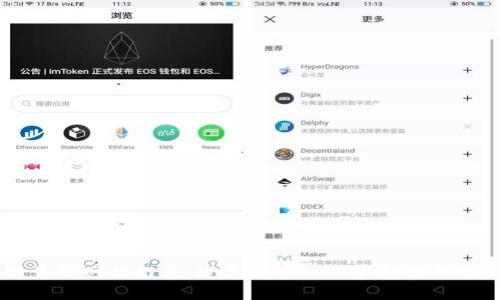 区块链首码网站推荐：适合新手入门和投资的五大平台