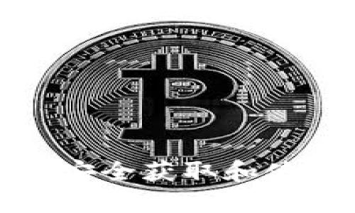如何在2023年安全获取和使用网游虚拟币？
