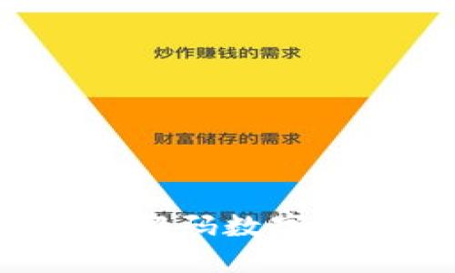 虚拟币为何备受热捧？解码数字货币的崛起与未来趋势