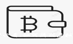 虚拟币投资初学者必看：如何辨别虚拟币资质与
