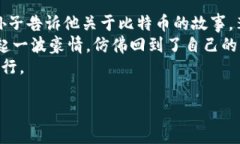   虚拟币如何在2023年重拾投资热情？ /    guanjia