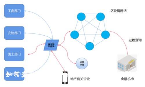 如何查看钱包中的虚拟币余额与交易记录