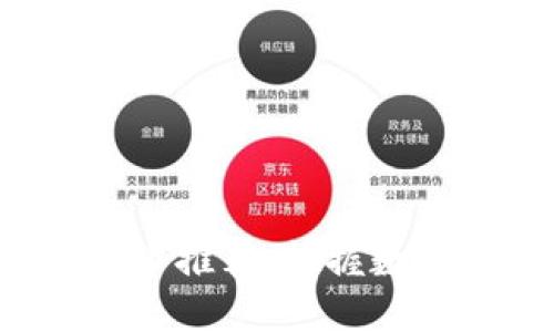2023年最新虚拟币推荐：把握数字货币投资新风口