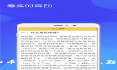 印度最新虚拟币征税政策解析：影响与前景展望
