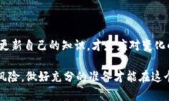   2023年虚拟币钱包提现到支付宝的全攻略！ /