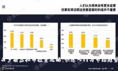 南宁西乡塘虚拟币投资攻略：快速入门与市场趋