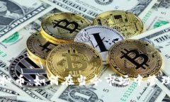 虚拟币合股扣币：如何在当今市场中管理风险与