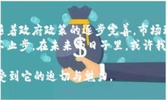  鄂州虚拟币投资：如何把握潮流趋势与市场机遇